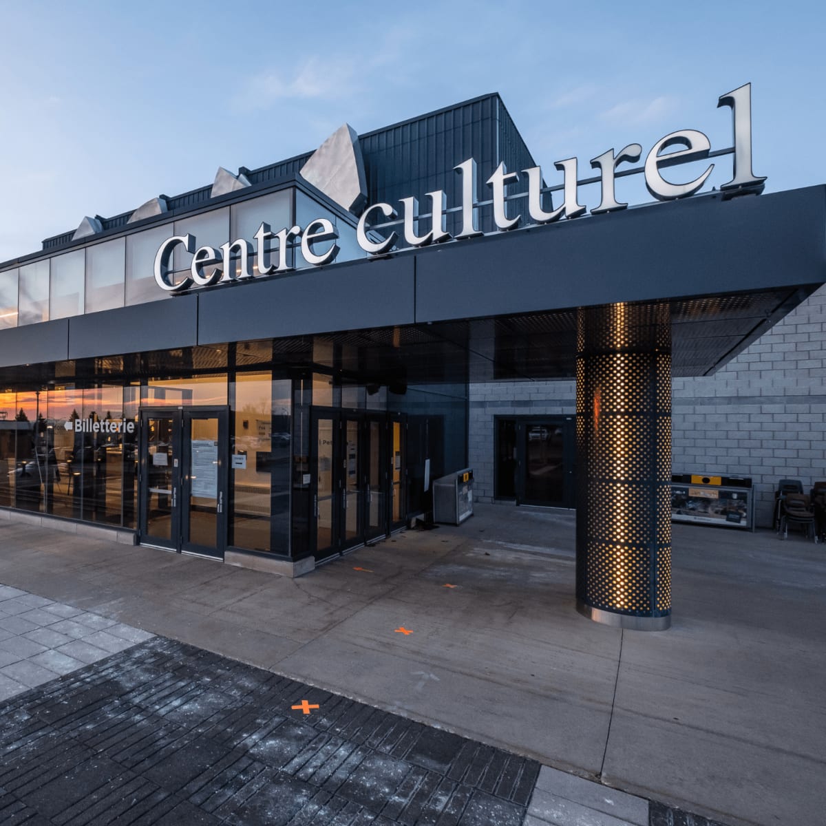 Centre culturel de l'Université de Sherbrooke.